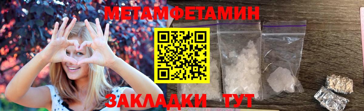 АМФ VHQ  Амфетамин  Amphetamine  Вход с VPN  Владивосток 