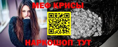 стаф Вязьма