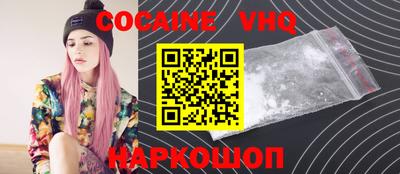 стаф Вязьма