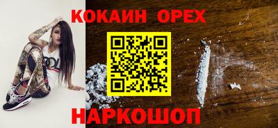 скорость mdpv Вышний Волочёк