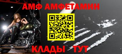 стаф Вязьма