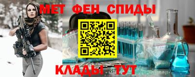 стаф Вязьма