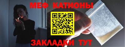 стаф Вязьма