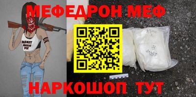 стаф Вязьма