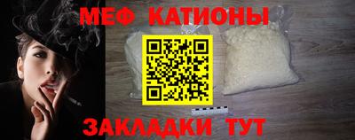 стаф Вязьма