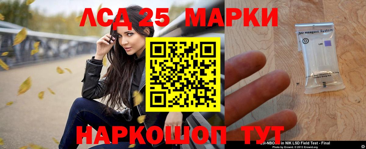 blacksprut ссылки  Вход с VPN  Владивосток  Лсд 25 экстази  Лсд 25 экстази кислота  LSD-25 экстази ecstasy 
