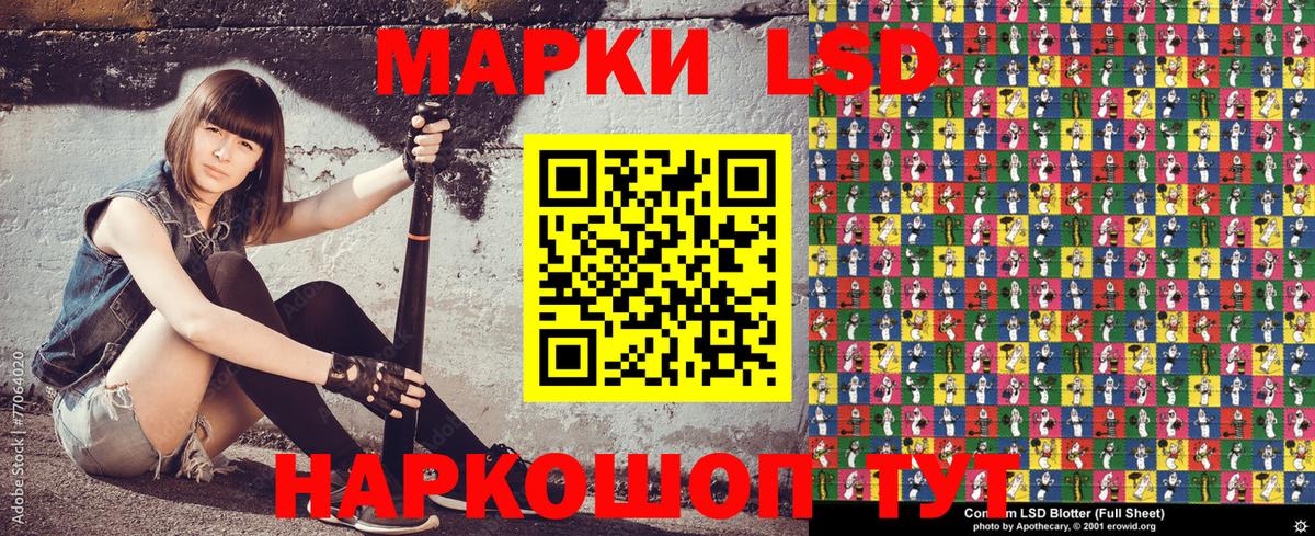 Марки N-bome 1,5мг  Вход с VPN  купить  сайты  Владивосток 