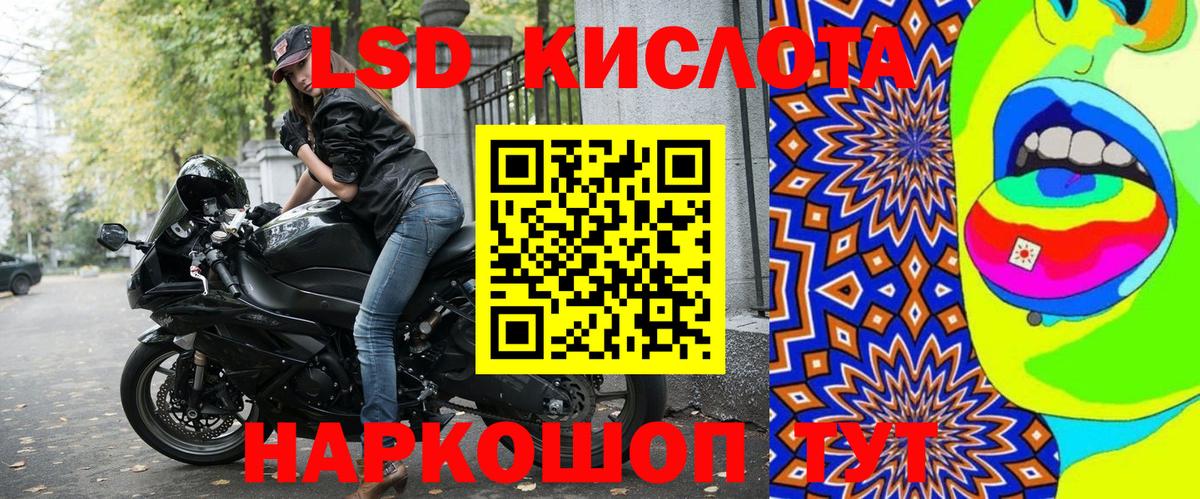 Марки NBOMe 1500мкг Владивосток