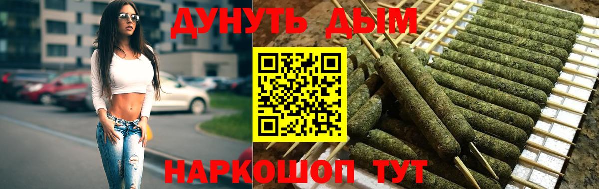 Владивосток  МАРИХУАНА White Widow  Вход с VPN  МАРИХУАНА индика  Конопля AK-47  Бошки марихуана марихуана 